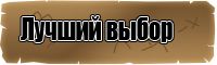 Новогодняя пижама детская