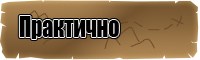 Ажурная юбка